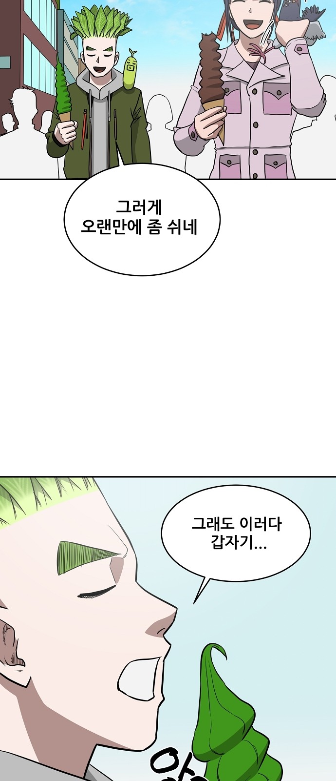 16 페이지