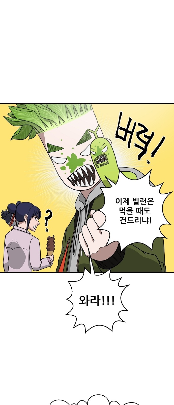 18 페이지