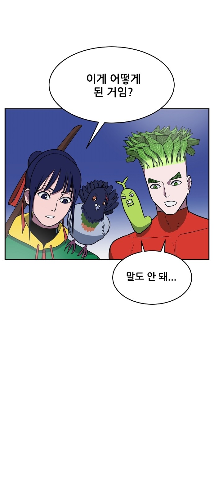 2 페이지