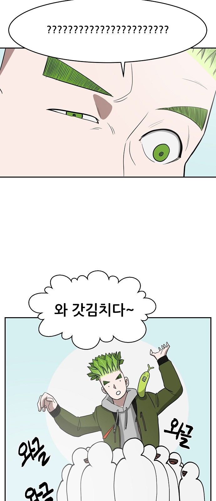 20 페이지