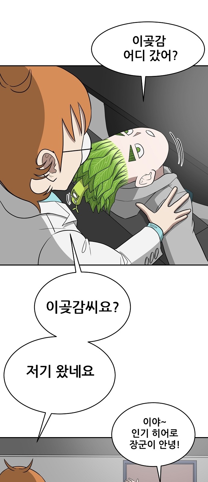 29 페이지