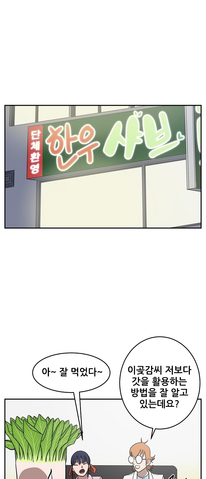 32 페이지