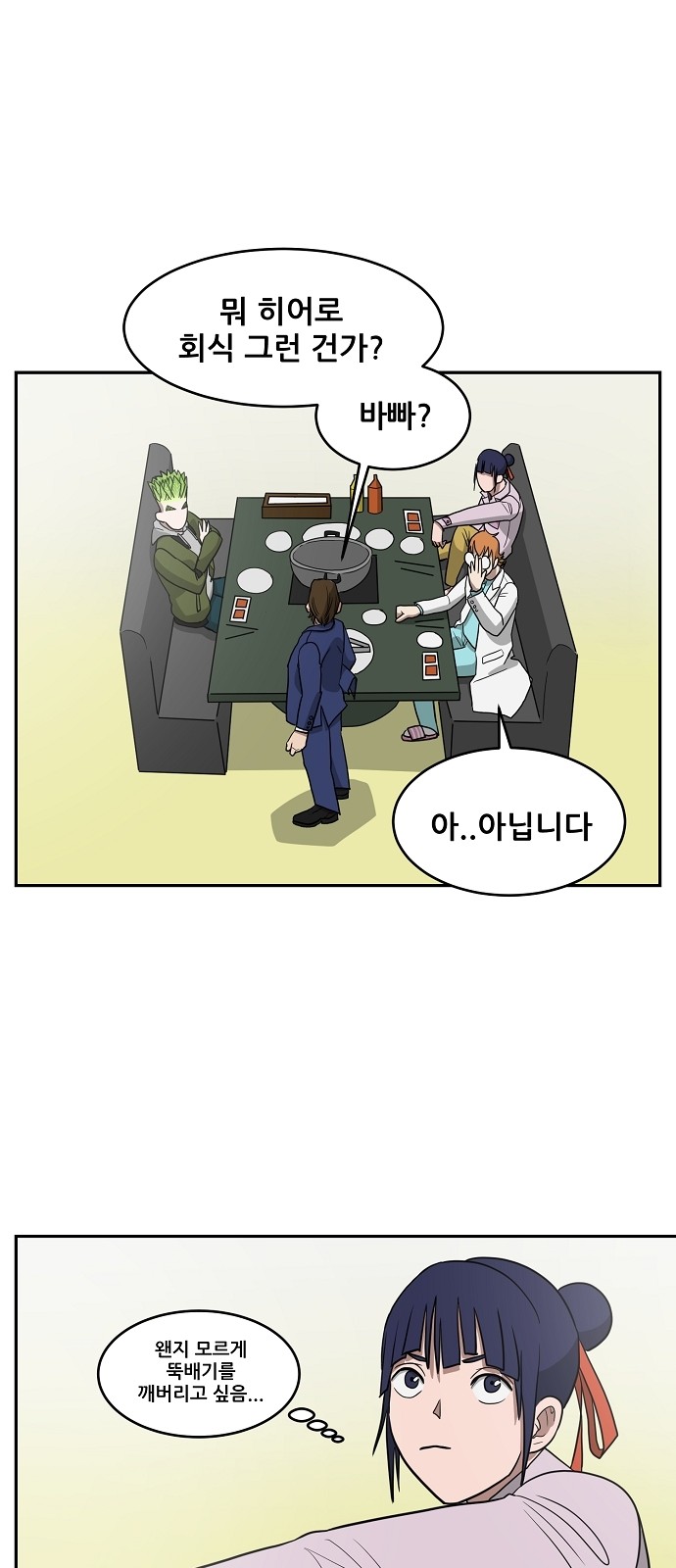 35 페이지