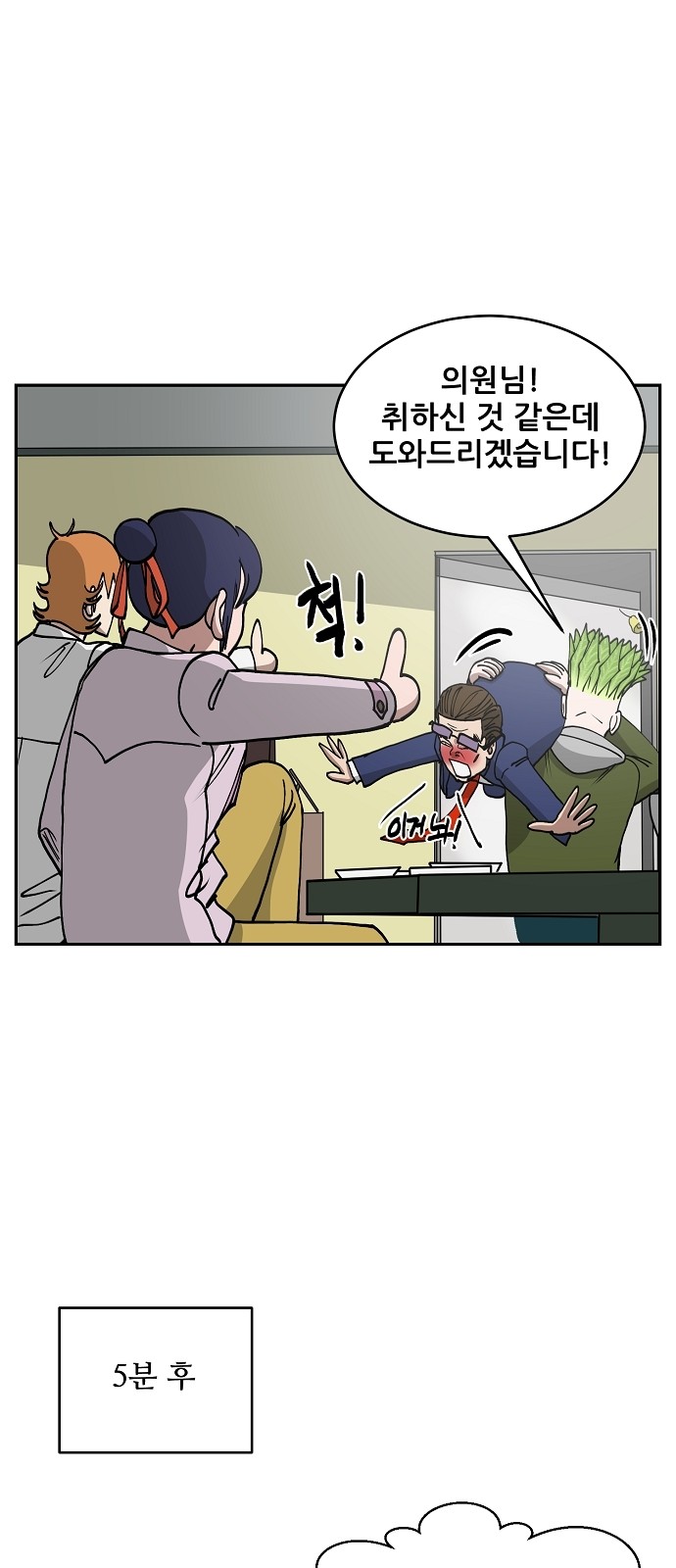 38 페이지