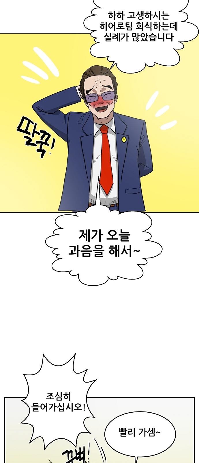 39 페이지
