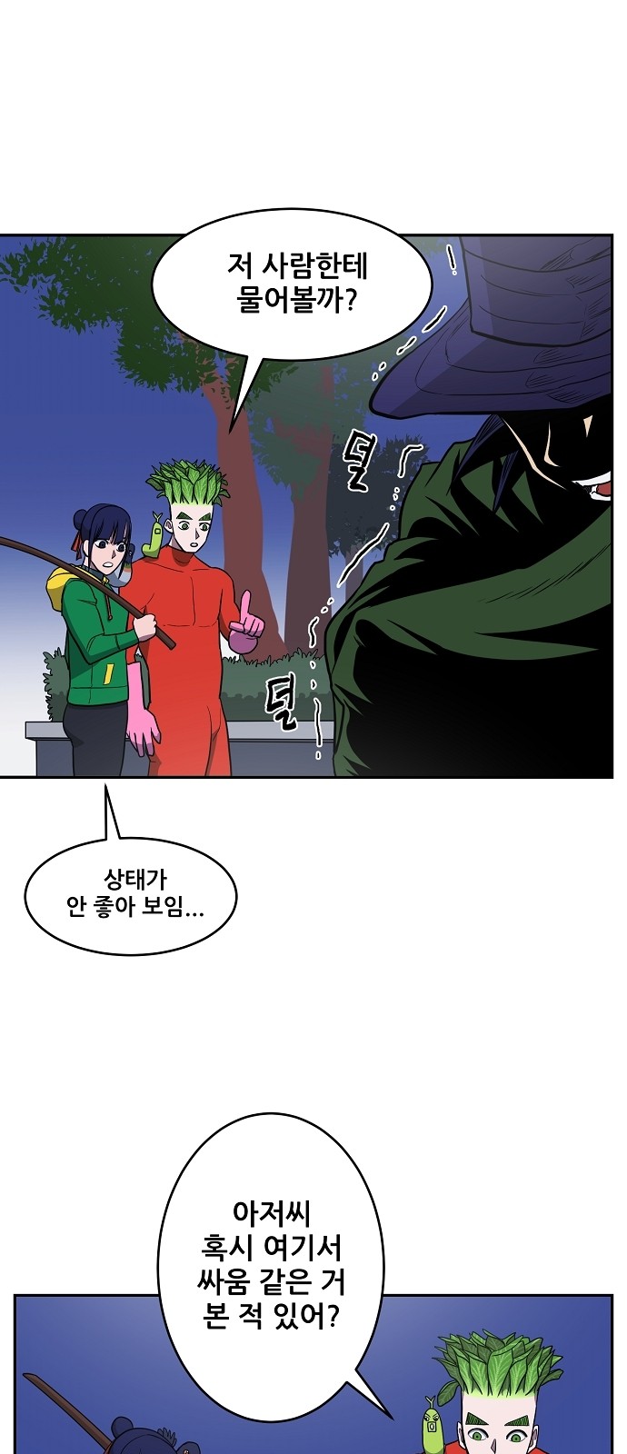 4 페이지
