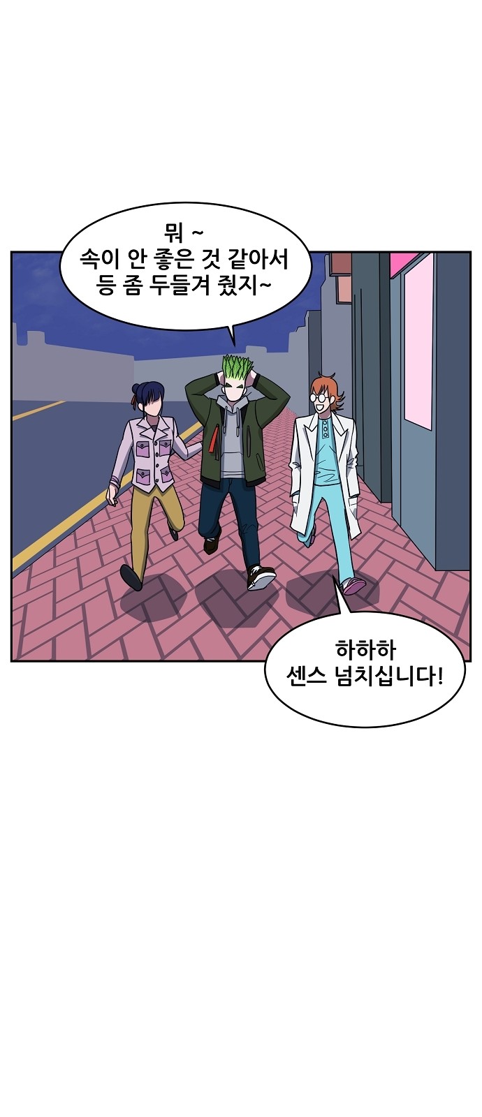 41 페이지