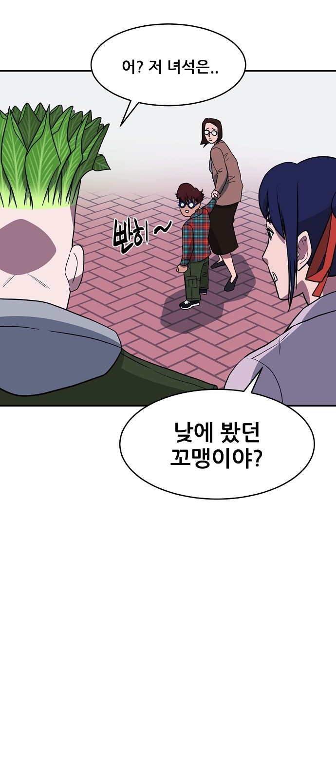 42 페이지