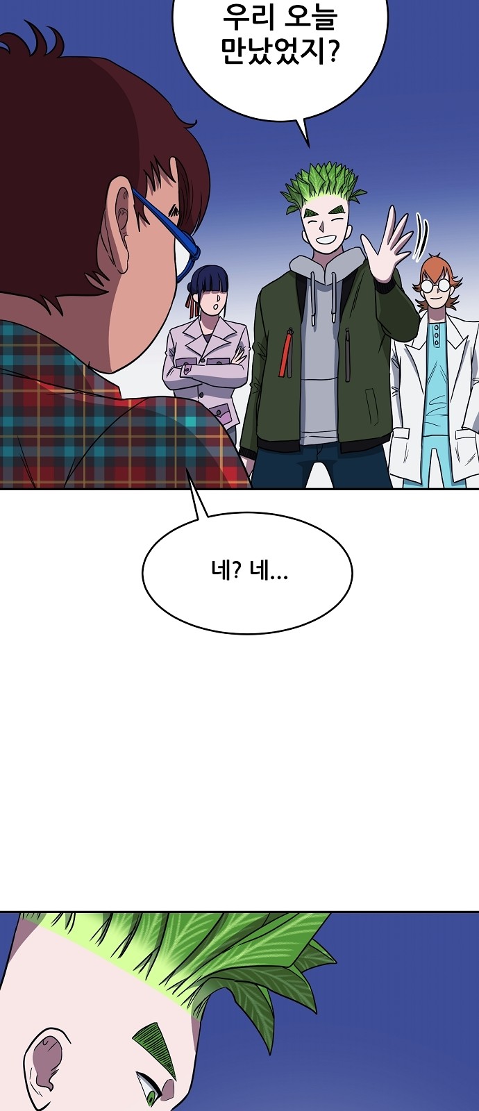 44 페이지