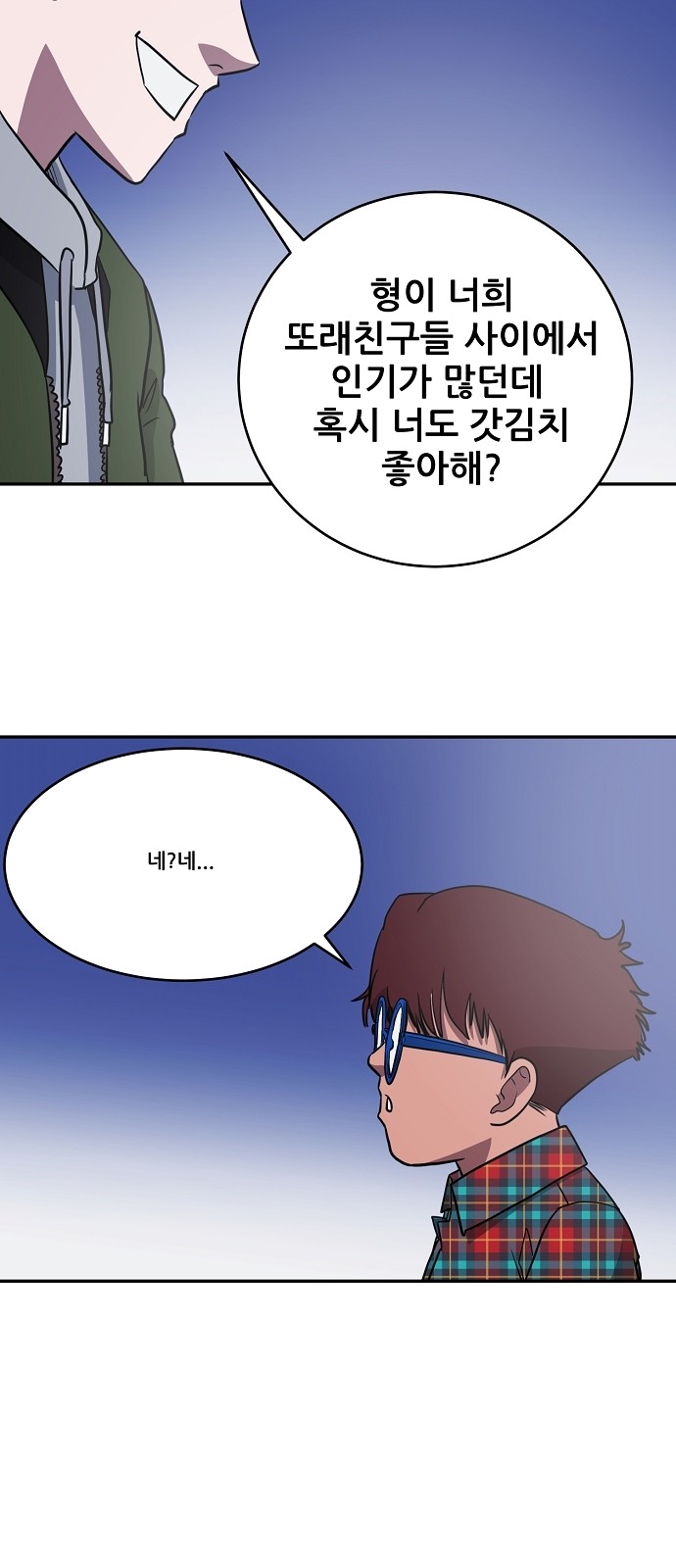 45 페이지