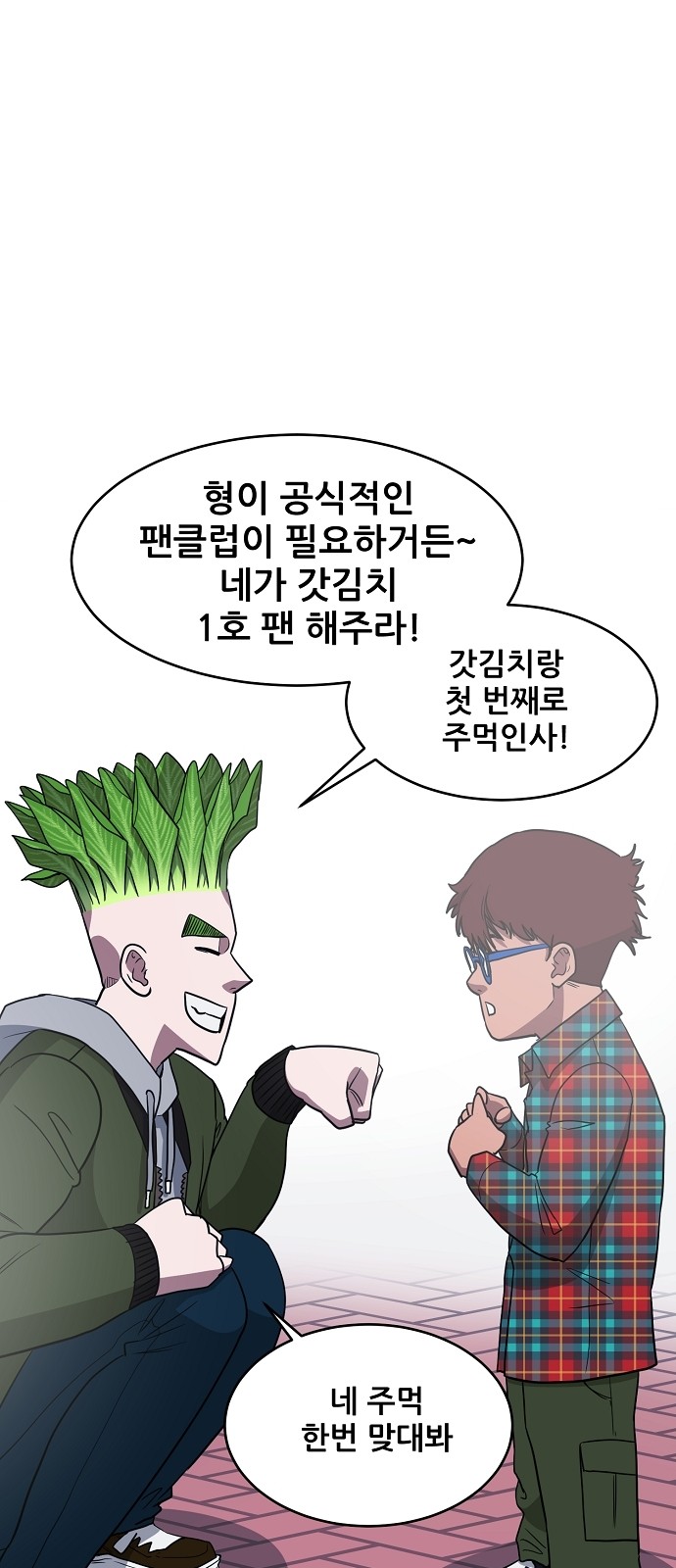 46 페이지