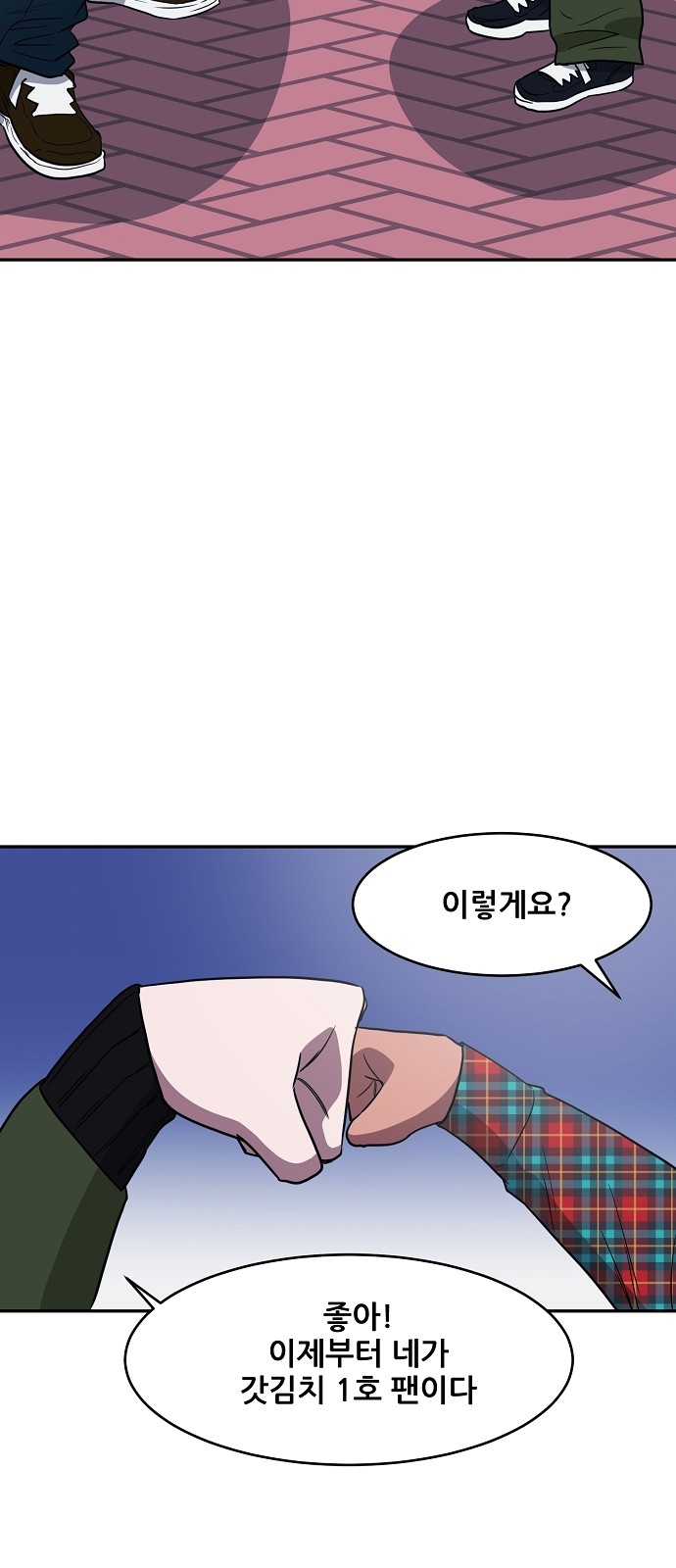 47 페이지