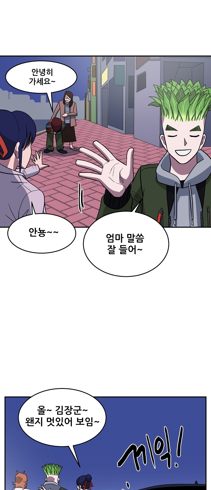 49 페이지