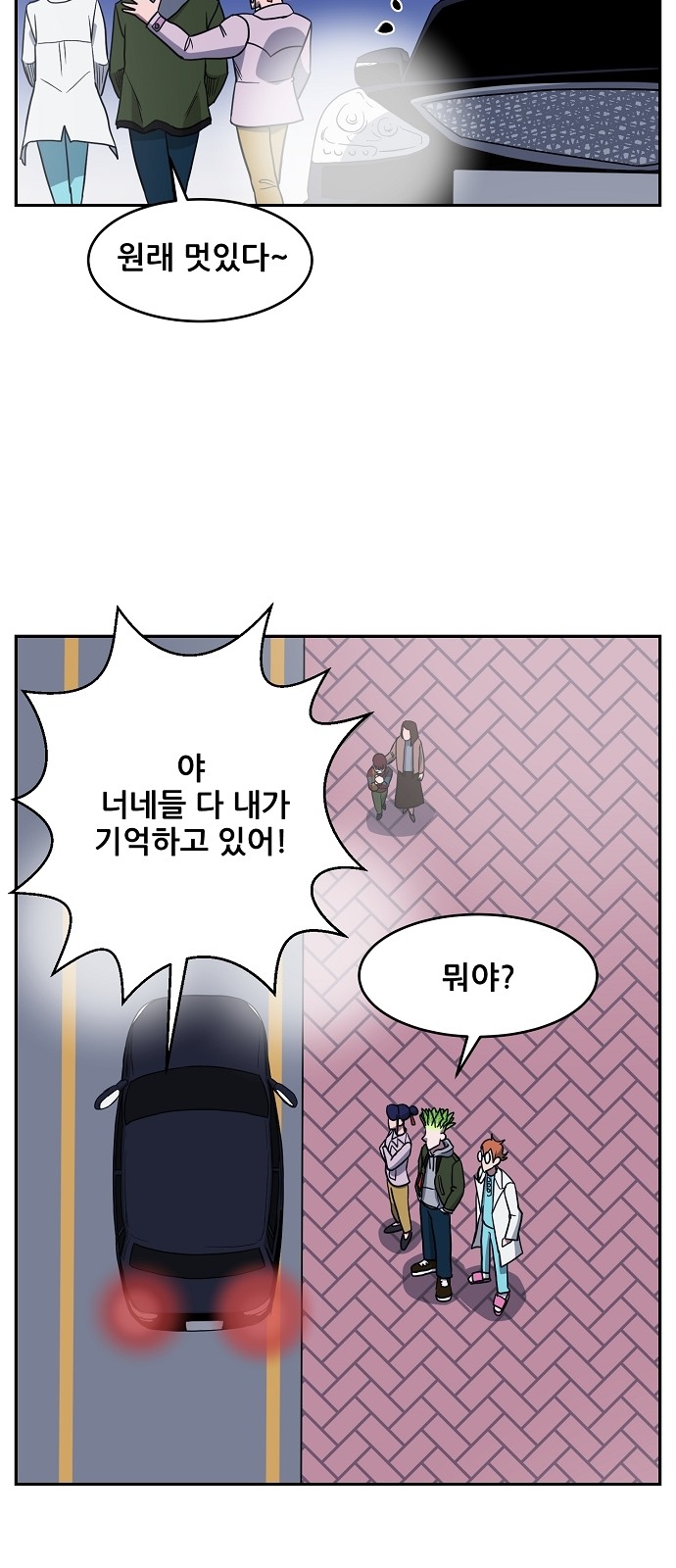 50 페이지