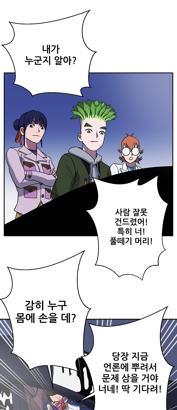 51 페이지