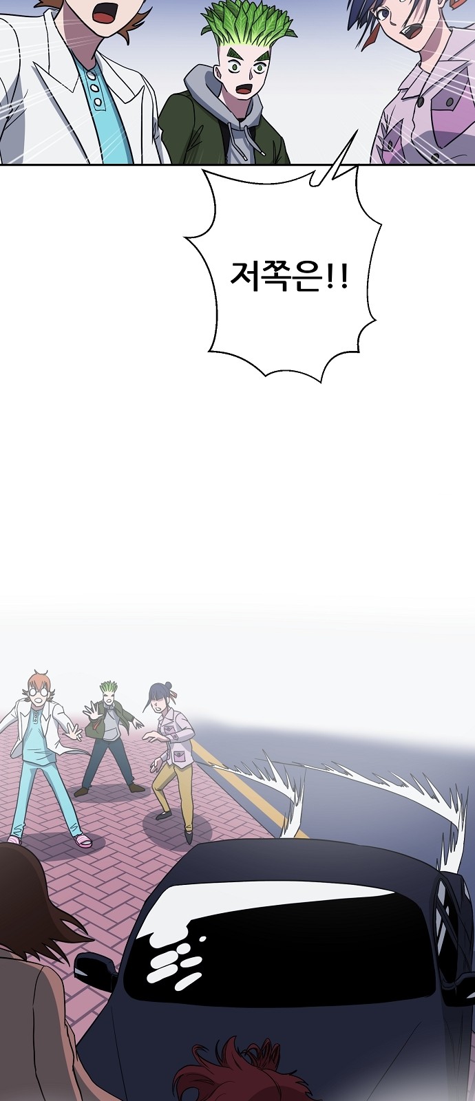 56 페이지