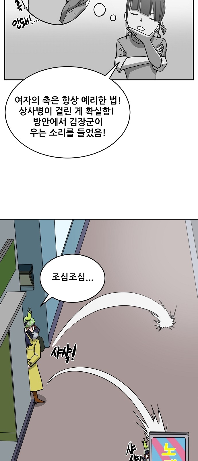 11 페이지