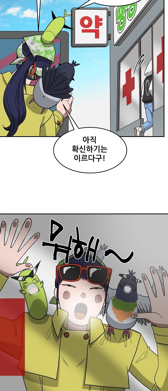13 페이지
