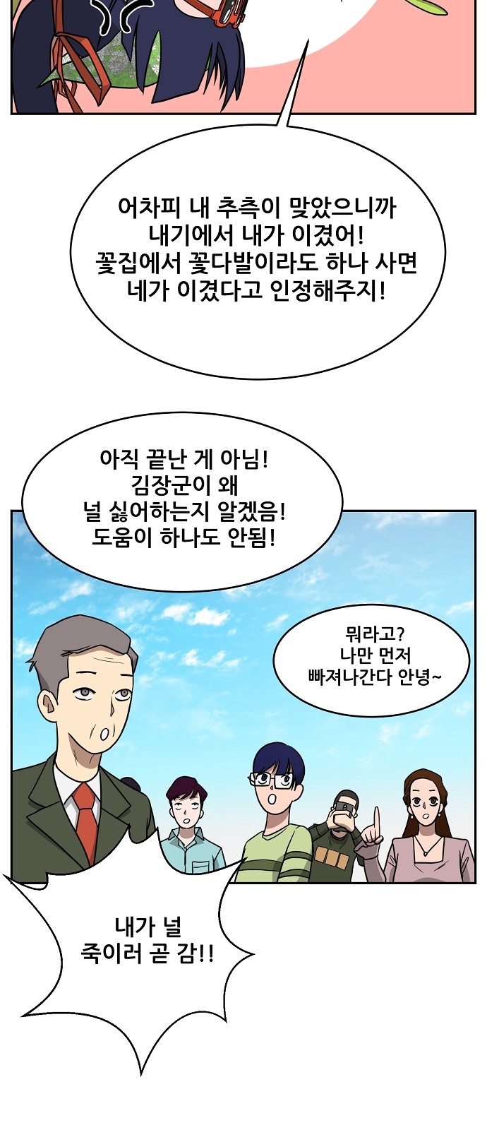 16 페이지