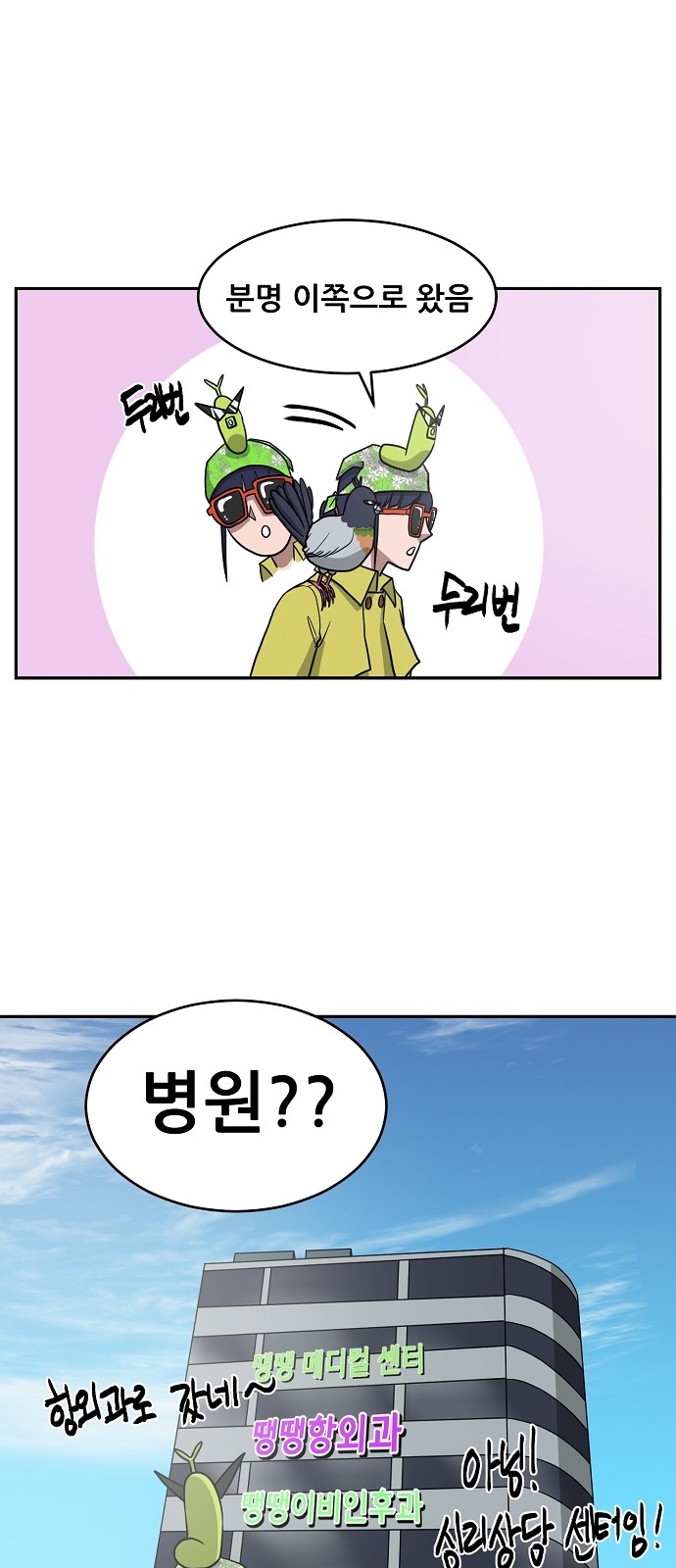 17 페이지