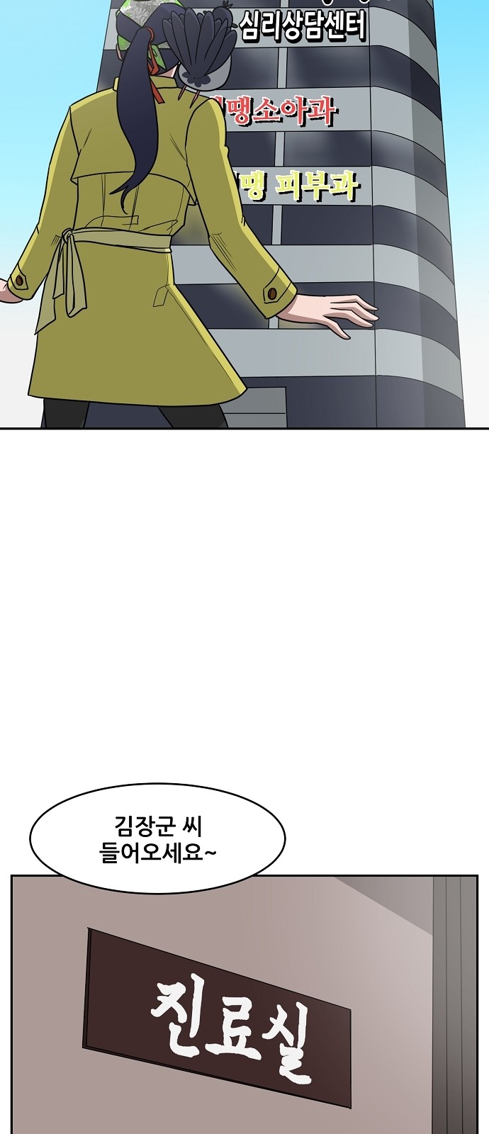 18 페이지