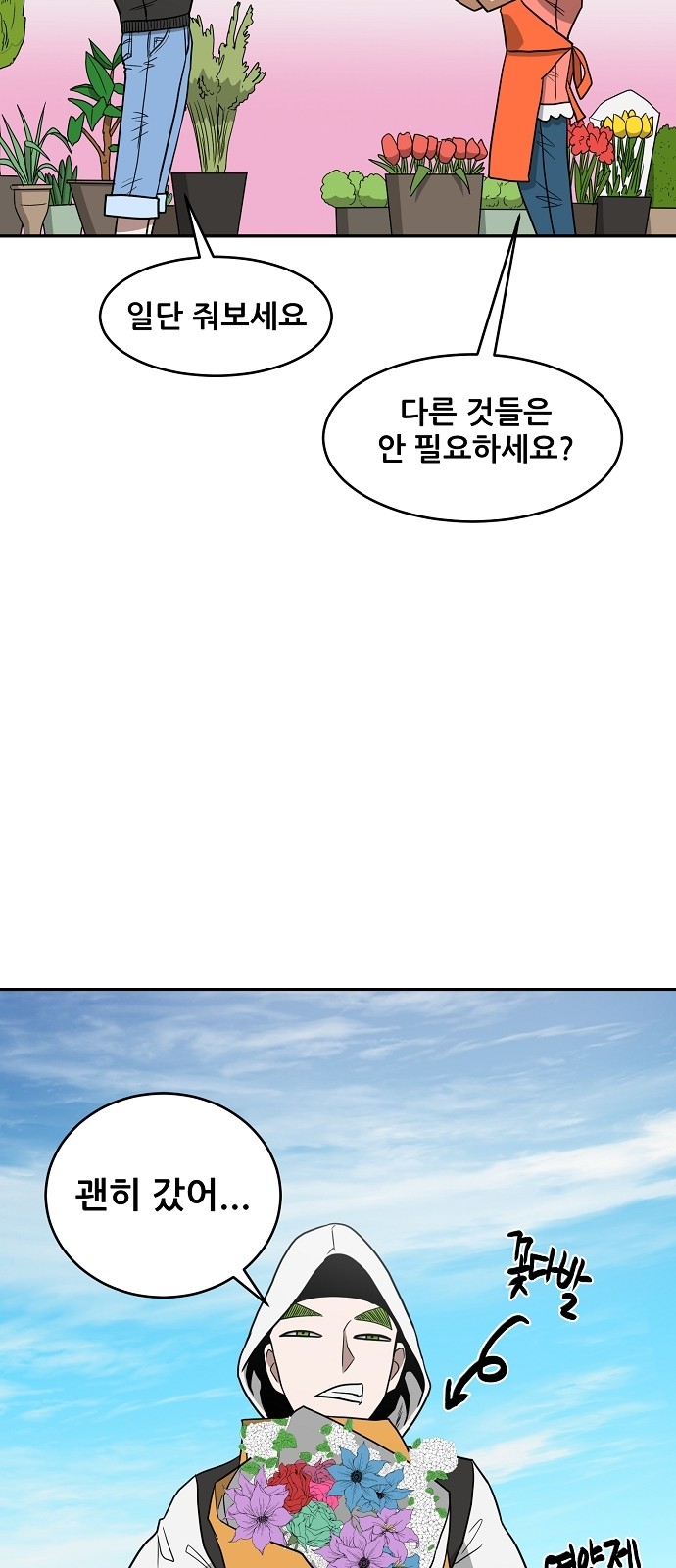 34 페이지