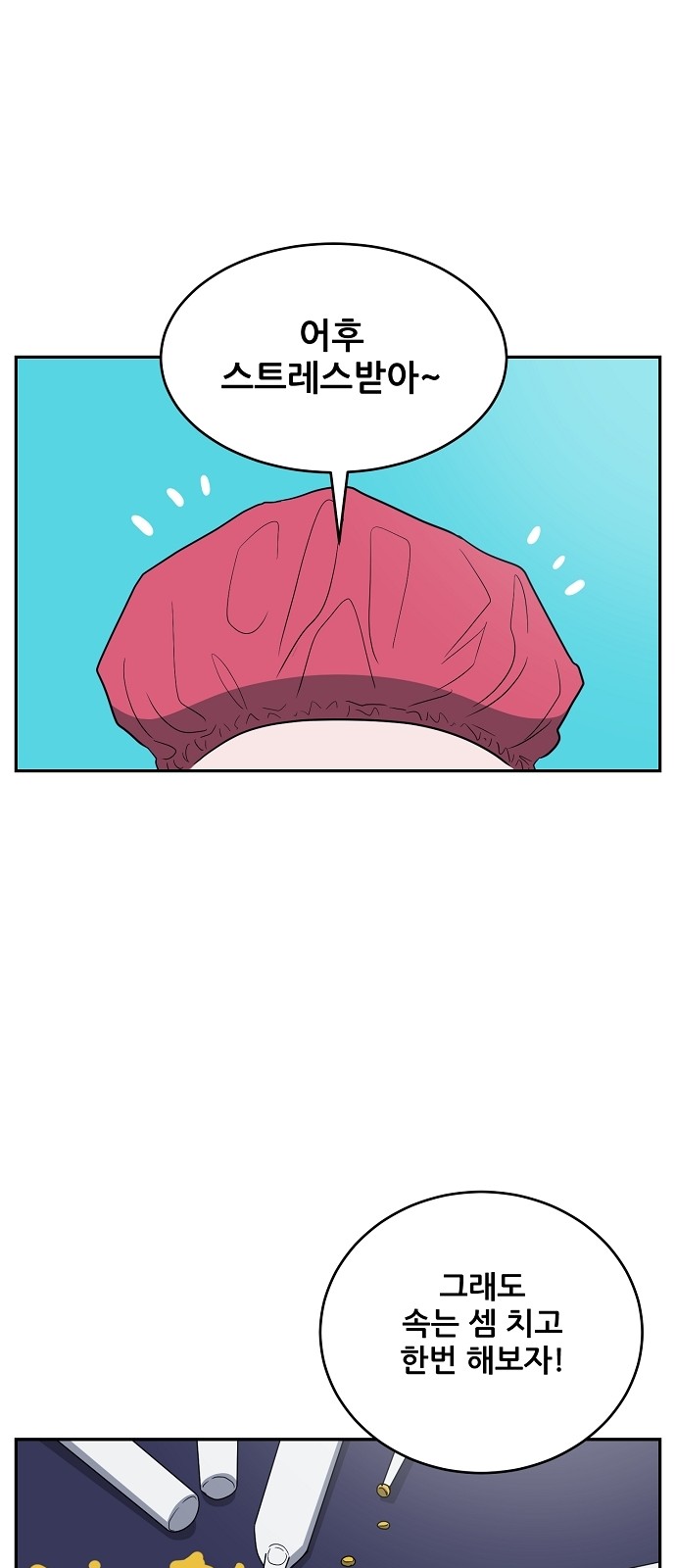 40 페이지