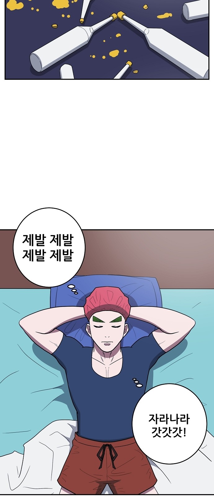 41 페이지