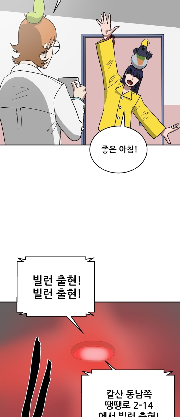 43 페이지