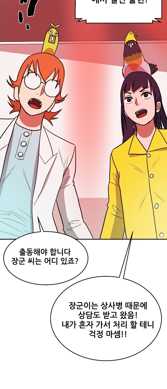 44 페이지
