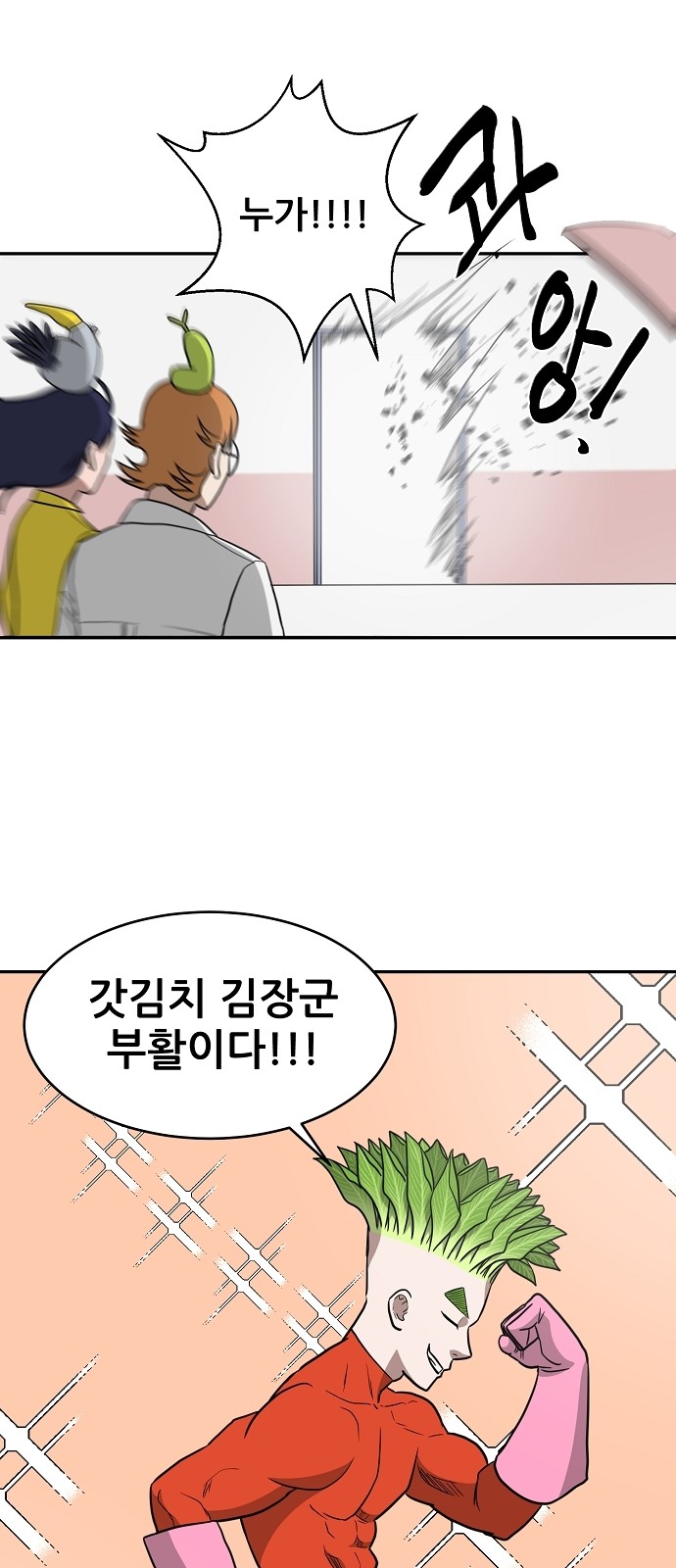 45 페이지