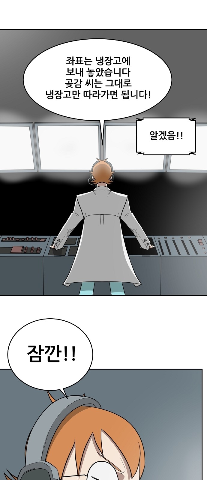 48 페이지