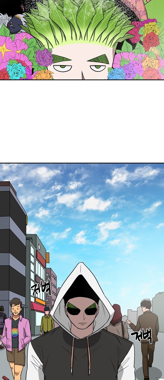 7 페이지