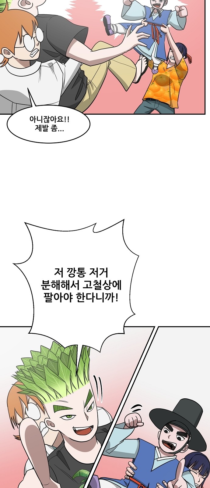16 페이지