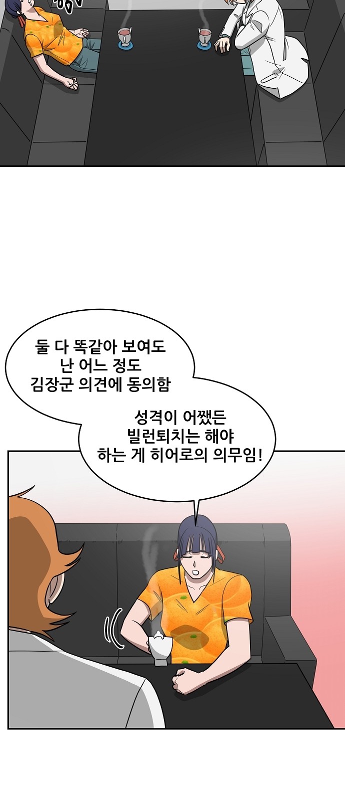 23 페이지