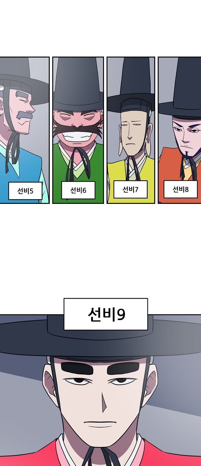 3 페이지