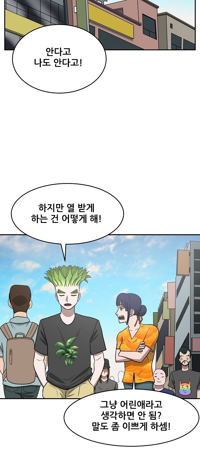 30 페이지