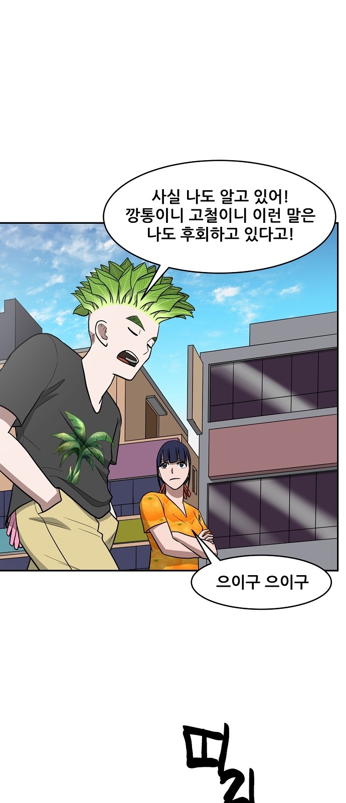 31 페이지