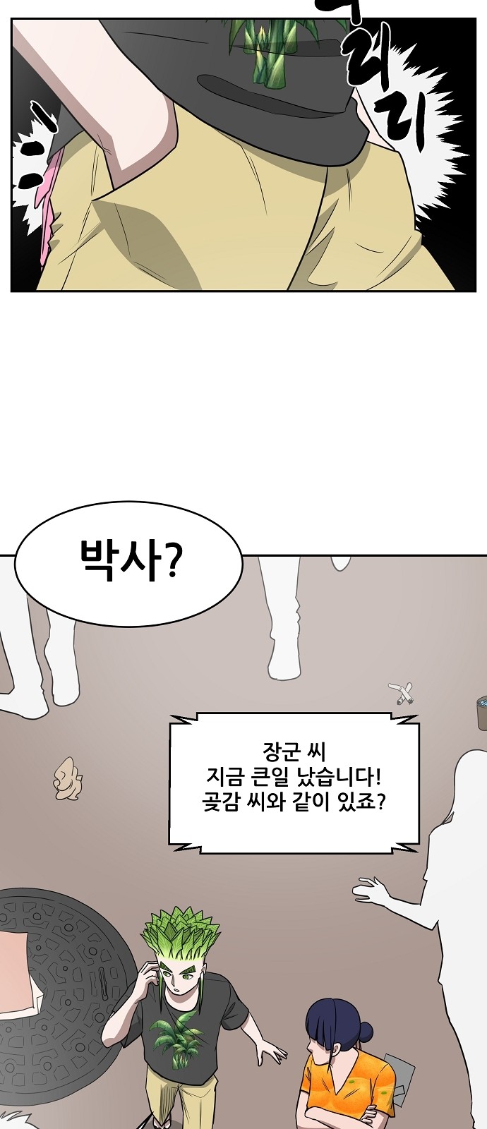32 페이지