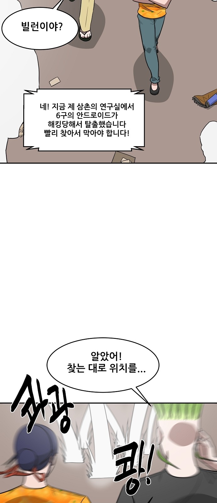 33 페이지