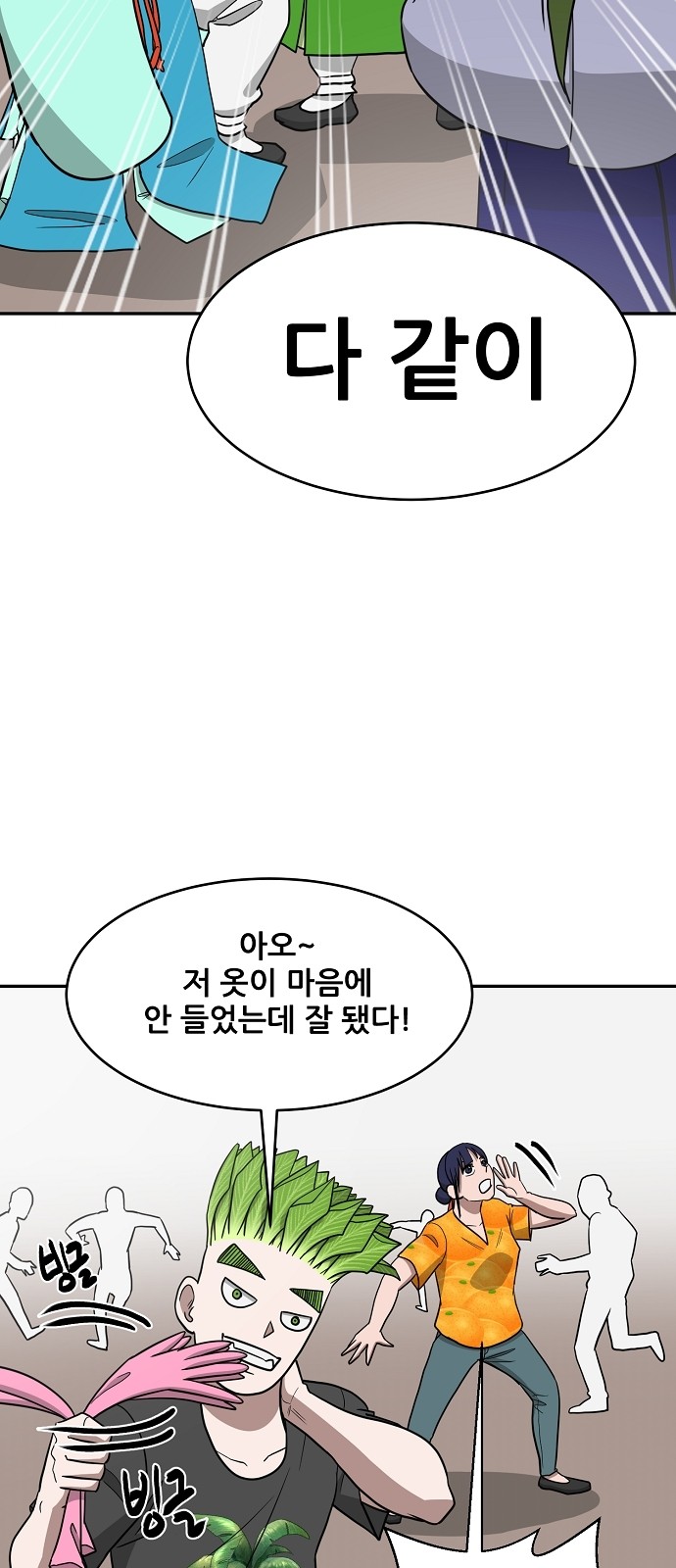 35 페이지