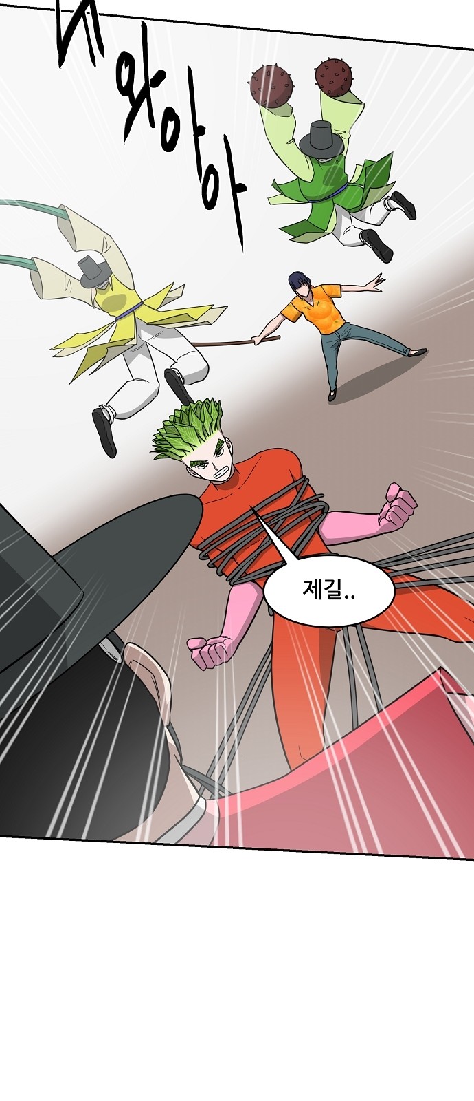 42 페이지