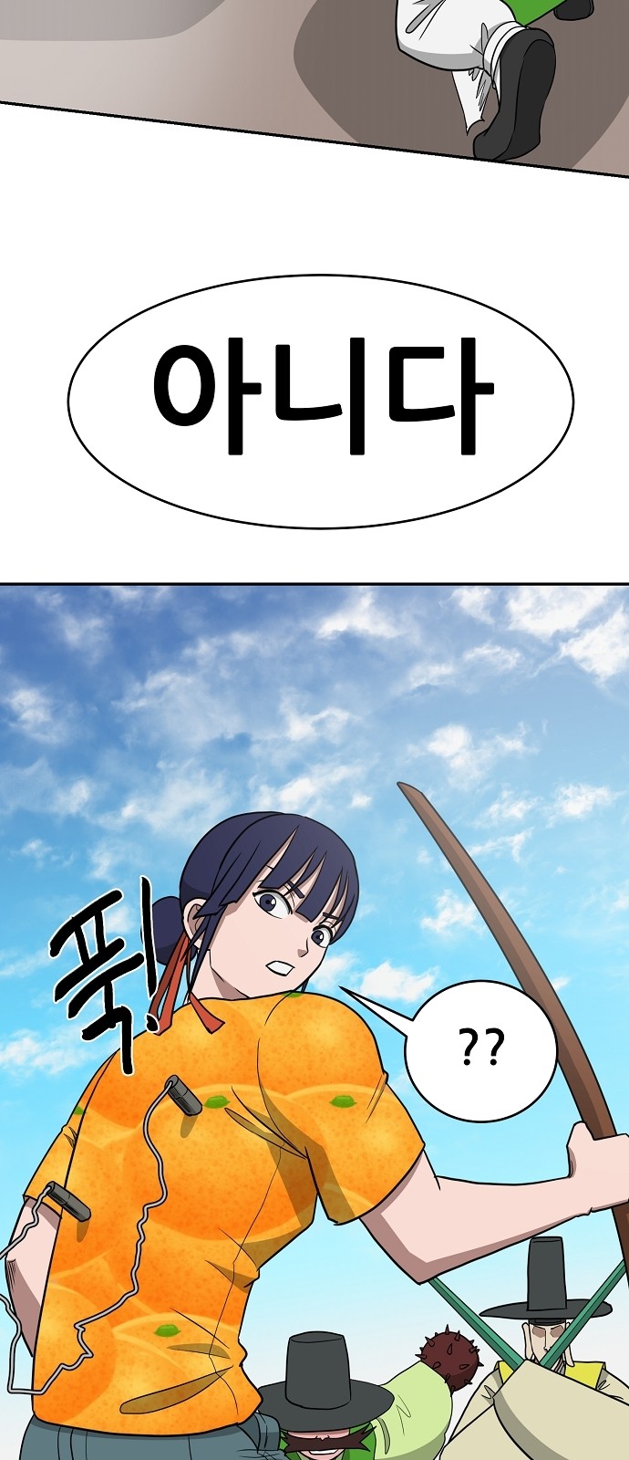 47 페이지