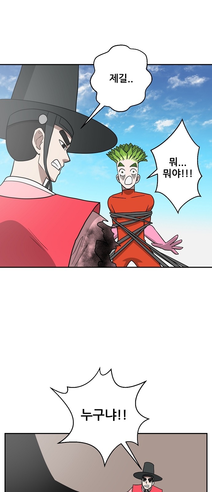 56 페이지