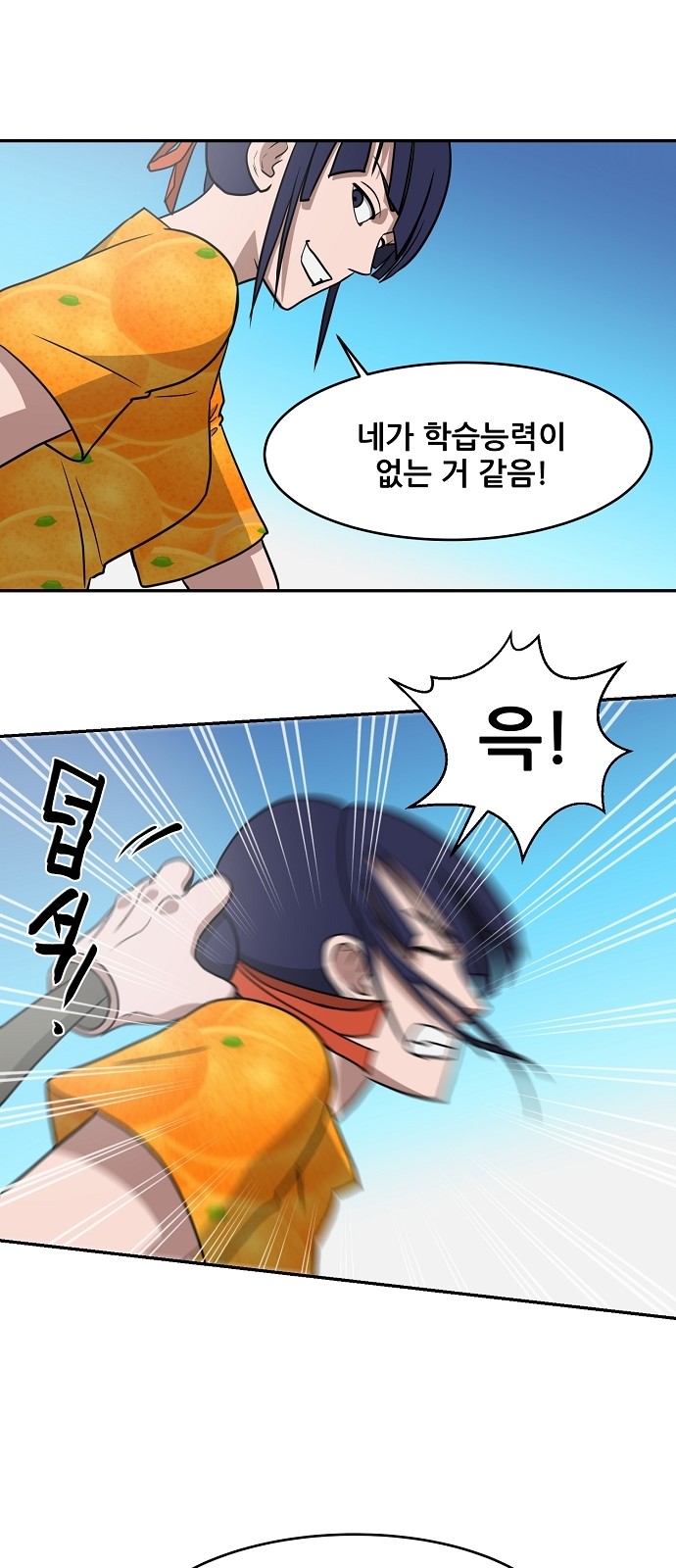 15 페이지