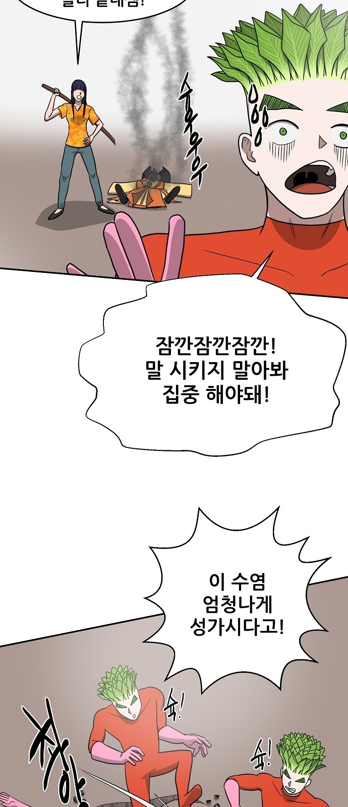 21 페이지
