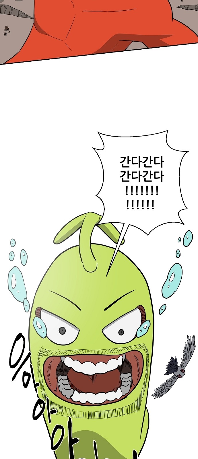 24 페이지