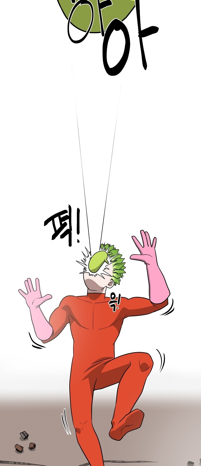 25 페이지