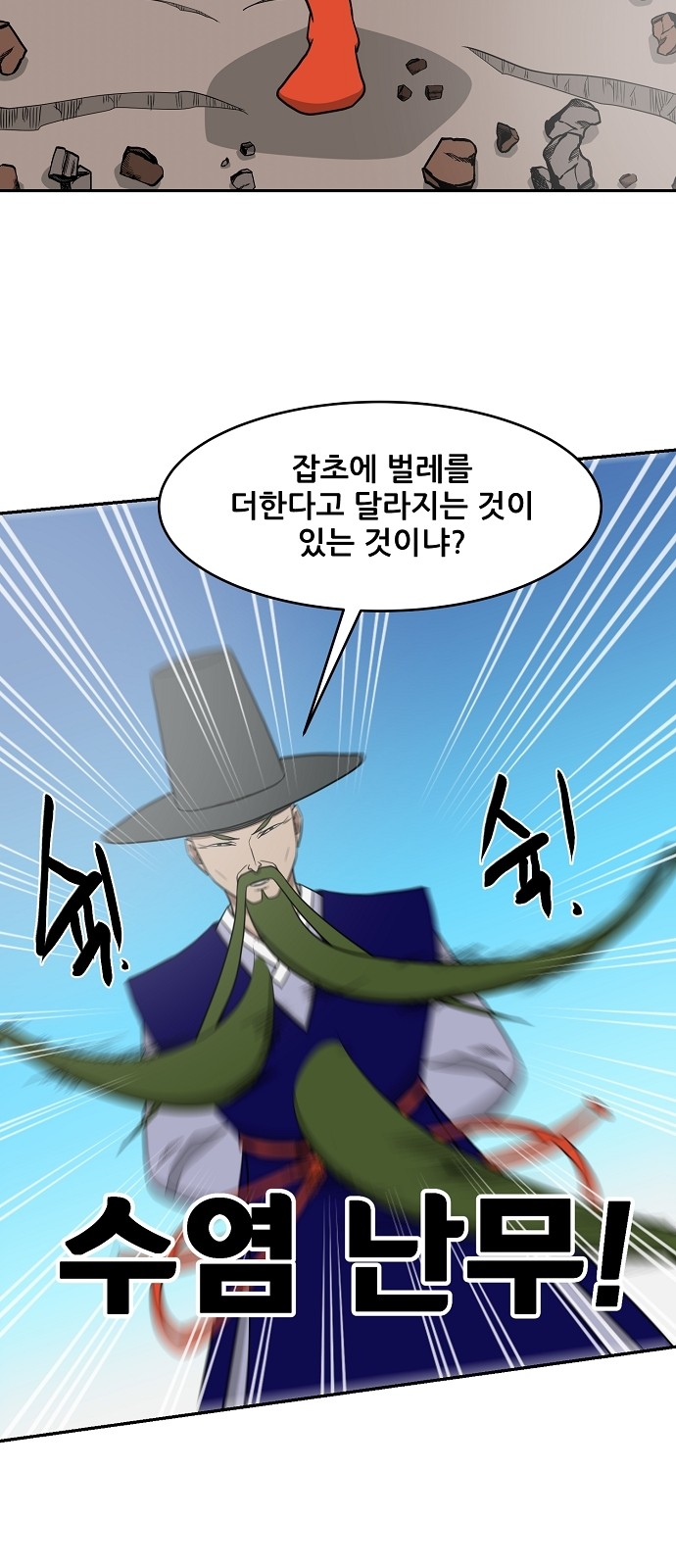 26 페이지