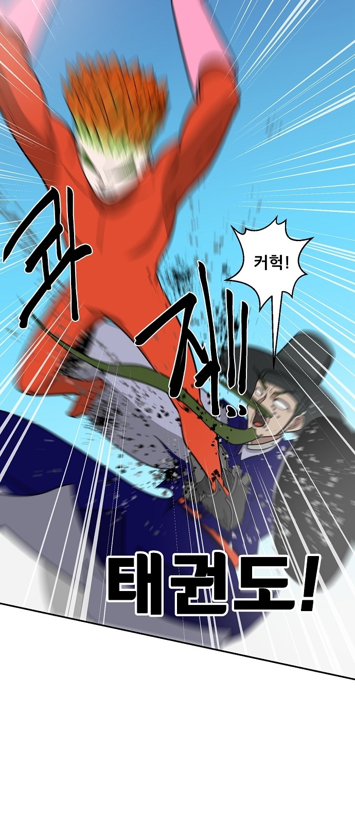 32 페이지
